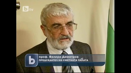 Бтв Новините в 17 часа - 14.11.2011 г.