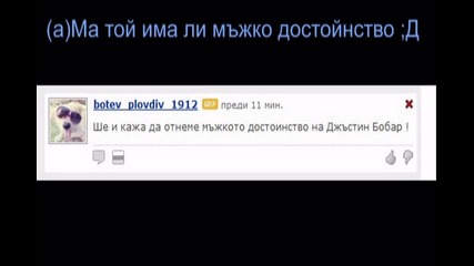 Comment Question of the Day Епизод 6 