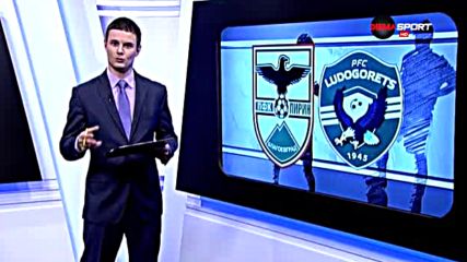 Анализ след успеха на Лудогорец над Пирин