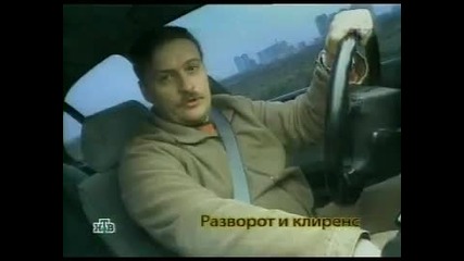 Bmw E39 е предаването Главная дорога