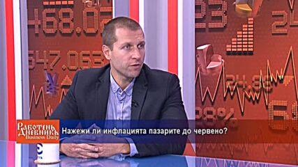 Нажежи ли инфлацията пазарите до червено?