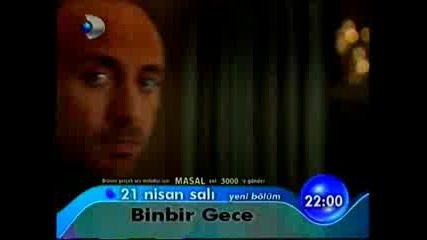 Binbir Gece - 1001 Нощи - Епизод 87 - инфо
