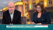 Как ситуацията в Черно море влияе на предизборната кампания