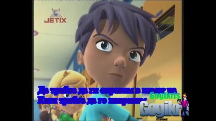 Monster Buster Club - история 7 