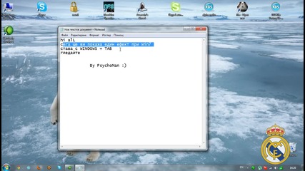 Ефект при Win7
