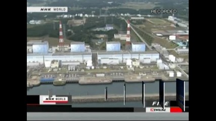 Регистрираха рекордни нива на радиация в АЕЦ „Фукушима 1”