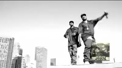 Tha Dogg Pound - Skys The Limit
