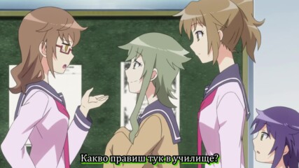 【 Bg Sub 】 Inugami-san to Nekoyama-san 08