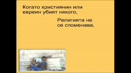 Ислям 