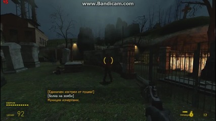 Half-life 2 We Don't Go To Ravenholm Part 2