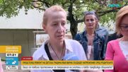 Притеснение сред родители във Варна заради предстоящ ремонт на детска градина