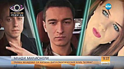 Мутафчиев: Аз бях вентилът на напрежението в нашата гилдия
