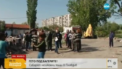 Багери събарят 15 незаконни постройки в "Арман махала" в Пловдив