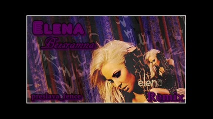 Елена - Безсрамна Remix 