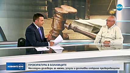 Новините на NOVA (27.04.2018 - следобедна емисия)