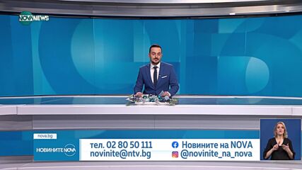 Продуцентът на Новините на NOVA NEWS Снежана Петрова стана майка