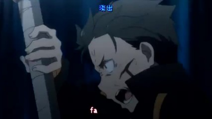 Re Zero kara Hajimeru Isekai Seikatsu Ed Full - Styx Helix Myth Roid