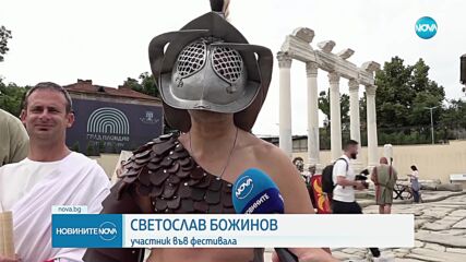 "Блясъкът на Филипопол": Гладиатори и рицари дефилират в Пловдив