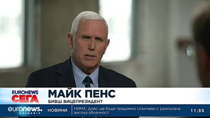 В очакване на арест, републиканците заявиха ясна подкрепа за Тръмп