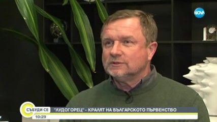 Павел Върба: Искаме 9-а поредна титла