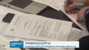 Продължават проверките за необоснован ръст в цените