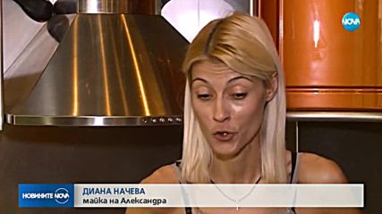 Александра Начева стана лидер в световната ранглиста