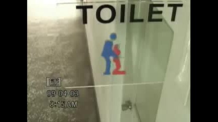 Яко смях