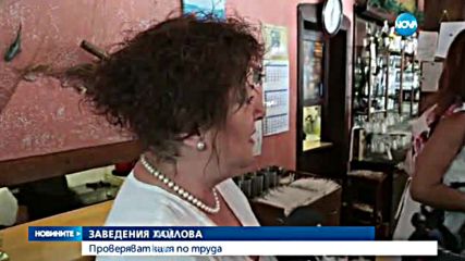 Инспекцията по труда – с масови проверки по Черноморието