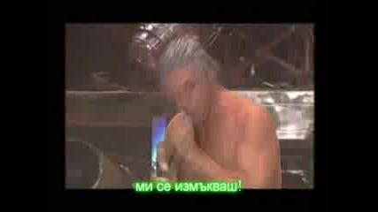 Rammstein Bg Subs