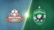 PFC Montana 1921 vs. Ludogorets Razgrad PFK - Game Highlights