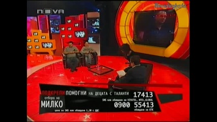 Vip Brother 3 - Отбора Победител На Милко* Я Елате Пиленца При Батко*18.03.09