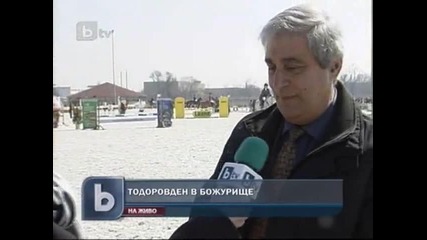 Тодоровден в Божурище