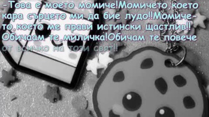 If Only You Knew (ти и Джъстин) еп.9 