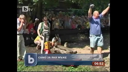 Тежкоатлети пренасят костенурки в Рига