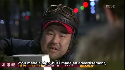 Advertising Genius Lee Tae Baek ep 2 part 3
