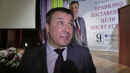 Николай Димитров за кмет на Несебър - Бюлетина №9