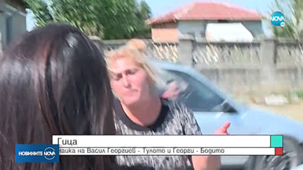 Новините на NOVA (31.10.2019 - обедна емисия)