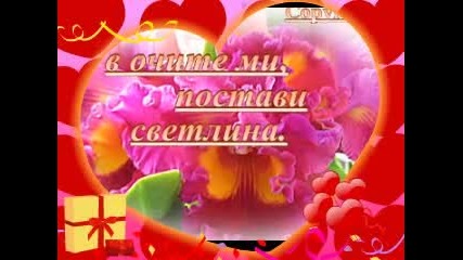@ Happy Birthday - Иля @ 