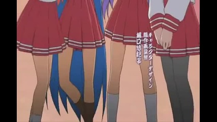 Lucky Star Full Opening