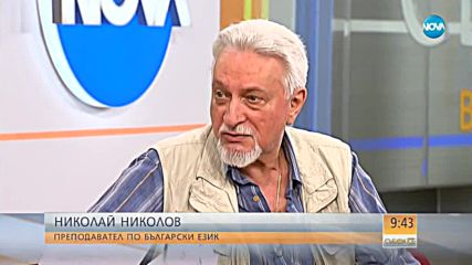 ЕКСПЕРИМЕНТ НА NOVA: Затрудни ли матурата по български език възрастните? (ВИДЕО)