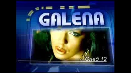 Galena