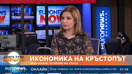 Икономистът Васил Караиванов: Има голям риск от ново повишаване на инфлацията
