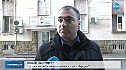 Новините на NOVA (24.11.2017 - следобедна)