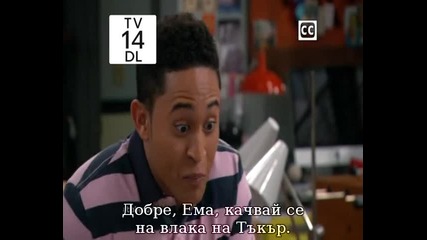 Татенце Baby Daddy s01e06 Бг Суб