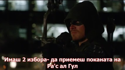 Arrow/ Стрелата 3 сезон епизод 19 бг субтитри