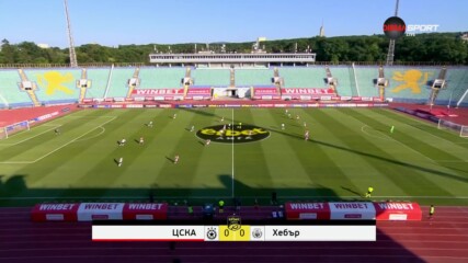 ЦСКА - Хебър 3:1 /репортаж/