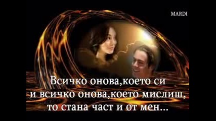 Благодаря,че те има!
