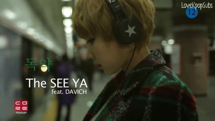 [mv Hd] The Seeya (feat. Haeri of Davichi) – Poison (location Ver.) [eng sub, Romanization & Ha