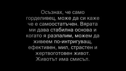 Човекът Сървайвър - Bear Grylls 