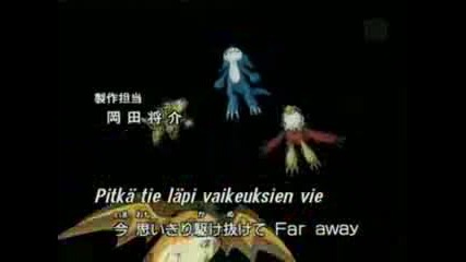 Digimon - Japanese
